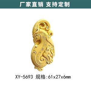 新品钢模 超声波雕刻模具 玉石雕刻钢模 香牌模具 XY-5693龙凤