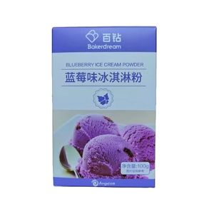 百钻硬冰淇淋粉100g日式抹茶粉冰糕粉自制材料做冰激凌甜筒雪糕粉