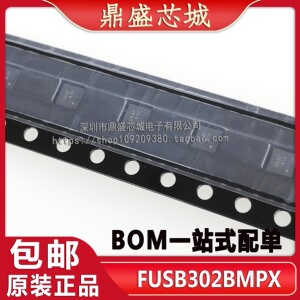 全新原装 FUSB302BMPX 丝印UAAD MLP-14 可编程USB Type-C控制器