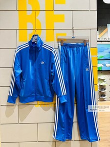 正品Adidas三叶草经典三条纹夹克24春季蓝色运动装IP0603 IP0633