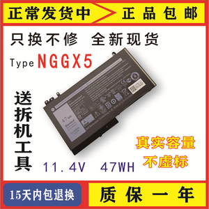 适用全新 戴尔DELL Latitude E5270 E5470 E5570 NGGX5笔记本电池