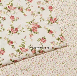 1.6米宽幅  小玫瑰花 纯棉斜纹印花布料  睡衣床品手工窗帘面面料