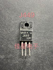 J449  250V 6A 原装进口拆机P沟道三级管场效应 2SJ449 测好发