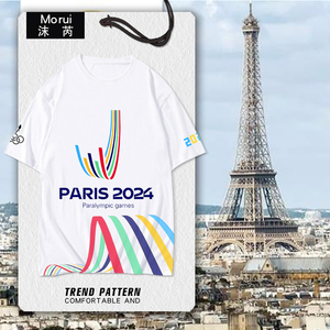 2024巴黎奥运会吉祥物同款周边速干短袖t恤衫男女凉快冰丝半袖体