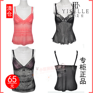 伊丝艾拉5673睡衣女士家居服打底上衣吊带背心  正品性感蕾丝通透