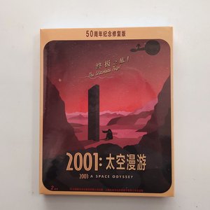 讯动正版剧情片蓝光电影BD:2001太空漫游50周年纪念版+花絮 中字