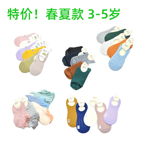 【特价5双包邮】3-5岁儿童袜子夏季薄款纯棉低帮浅口船袜男童女童