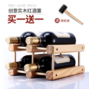 实木红酒架摆件DIY创意木质葡萄酒架可组装展示架松木多瓶酒架