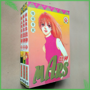 战神mars漫画 战神mars漫画品牌 价格 阿里巴巴