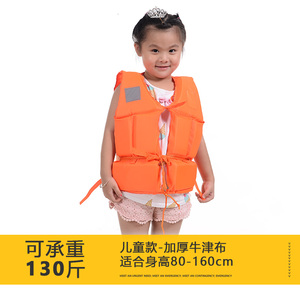 大人救生衣大浮力船用专业钓鱼便携装备浮力背心成人求生儿童救身