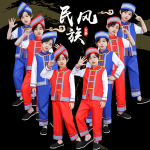 少数民族演出服装三月三儿童男童广西壮族侗族傣族土家族演出服饰