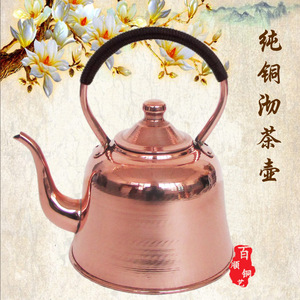 铜壶纯铜烧水壶沏茶壶纯紫铜小吊梨汤壶泡茶壶铜茶壶手工煮茶茶具
