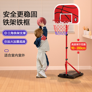 儿童篮球框投篮架室内家用幼儿园小学生篮筐可升降小孩家庭蓝球架