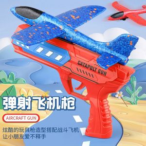 网红弹射泡沫飞机发射枪儿童户外运动手抛飞天滑翔机男孩模型玩具