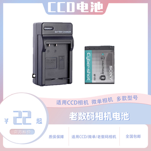 索尼NP-FR1原装电池DSC-P100 P120 P150 P200 T30 T50ccd数码相机