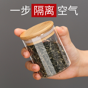 小号玻璃密封罐竹木盖燕窝海参瓶食品蜂蜜杂粮花胶空瓶调料储存罐