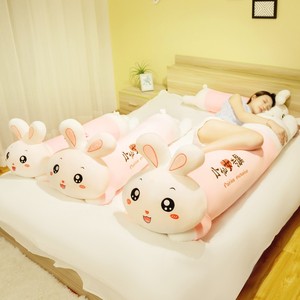 兔子玩偶毛绒玩具女孩布娃娃抱睡公仔床上夹腿抱枕女生睡觉抱抱熊