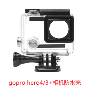 适用gopro hero4/3+相机防水壳滤镜潜套水下拍摄保护壳固定配件