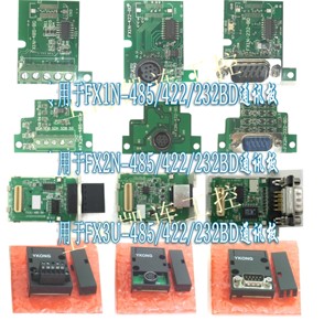 适用于三菱PLC通讯板FX1N 2N 3U 3G-232 422 485BD扩展模块