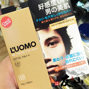 包邮日本L'UOMO 男士BB霜凝胶遮盖痘印平滑肌肤自然小麦色遮瑕25g