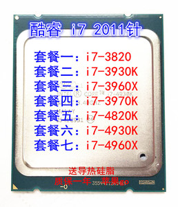 I7-3820 3930K 3960X CPU 2011 3970X 4930K 4820K 4960X i7