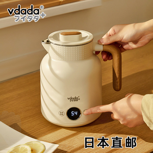 日本vdada电热水壶家用2024新款烧水保温一体办公室小型1升恒温壶