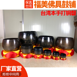 佛具铜磬铜庆纯铜寺庙法器台湾加厚大罄铜钵铜庆引磬