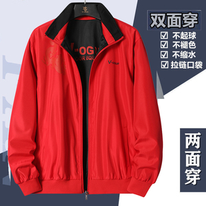 春秋新款男式运动休闲外套青年双面穿立领薄款夹克大红中国红衣服