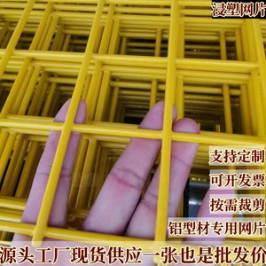 铁网格网黄色浸塑铁丝网包塑喷塑钢丝网阳台防护围栏网电焊网格片