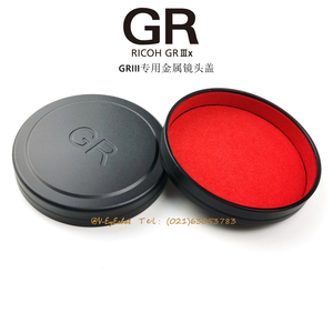 理光 GRIIIx GRIII GRII 金属保护镜头盖 GR2 GR3 GR3X镜头防尘盖