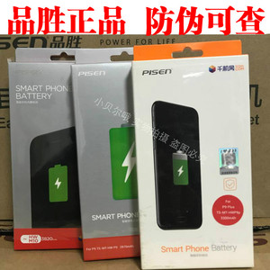 品胜华为P9荣耀10/P10 plus/MATE9/mate20pro P20手机内置电池