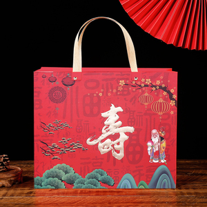 中式寿字回礼袋老人过寿生日手提袋喜庆中国红祝寿贺寿大红包装盒