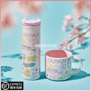 日本2022星巴克BTS系列春季樱花富士山限定陶瓷马克杯保温杯帆布
