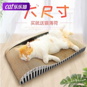 猫抓板磨爪器猫爪板贵妃椅猫窝一体瓦楞纸沙发逗猫玩具小猫咪用品