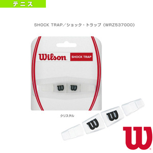 日本代购Wilson威尔逊网球拍避震器配件WRZ537000