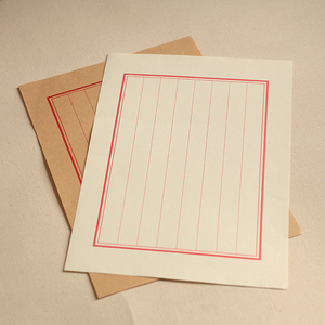 复古竖条格信纸 牛皮纸文稿纸传统中国风古式信纸 16开素八行信笺