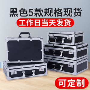 铝合金手提箱工具设备收纳箱仪器收纳盒密码减震铝箱定制定做带锁