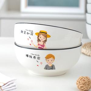 碗家用陶瓷亲子可爱情侣卡通网红大号6寸7创意个性汤碗面碗吃饭碗