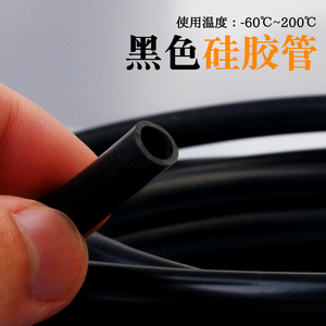 黑色硅胶管软水管弹力吸粮机耐高温抗老化绝缘胶管工业级加厚定制