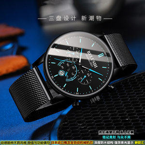 正品日本概念手表男机械表自动多功能三眼潮夜光品牌防水石英腕表