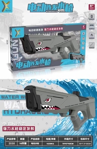 夏天连发电动鲨鱼炫酷强力喷射远程连射大水量全自动喷水玩具水枪