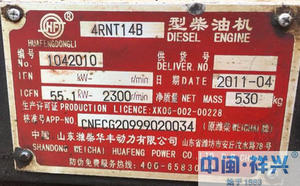 中国山东潍坊柴油机华丰动力有限公司 4RNT14B柴油机全部配件都有