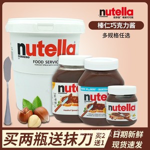 新货费列罗Nutella能多益榛子巧克力酱榛果可可酱 350G/950G/3KG