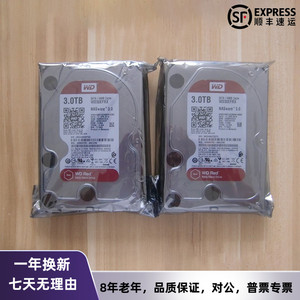 WD/西部数据 WD30EFAX红盘 /3TB /SATA/6Gb/s/7.2 /NAS服务器硬盘