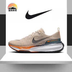耐克新款男鞋Nike Invincible Run 3透气缓震休闲跑步鞋FQ8720