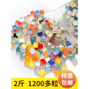 特卖1200粒1千克1厘米DIY小颗粒 水晶马赛克贴片瓷砖手工材料包邮