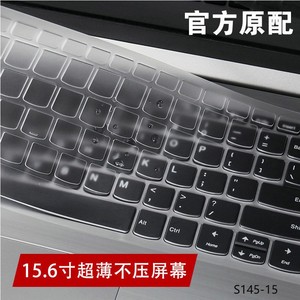 15.6寸15IWL联想2019小新Air笔记本电脑S145威5保护键盘贴膜套IKB