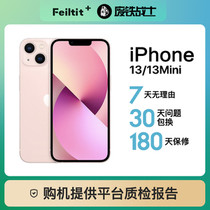 Apple/苹果 iPhone 13 国行5G双卡二手手机 苹果13 无锁 废铁战士