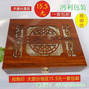 普洱茶包装盒空盒镂空礼品茶包装木盒 单饼 空盒茶叶空礼盒