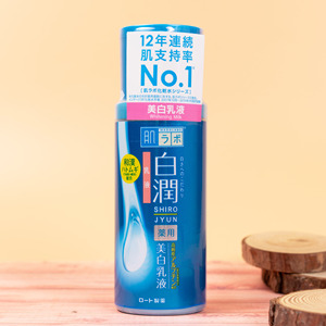 日本采购 Hada Labo/肌研白润 美白保湿乳液
